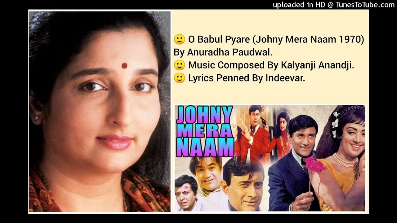 O BABUL PYARE (JOHNY MERA NAAM 1970) BY ANURADHA PAUDWAL