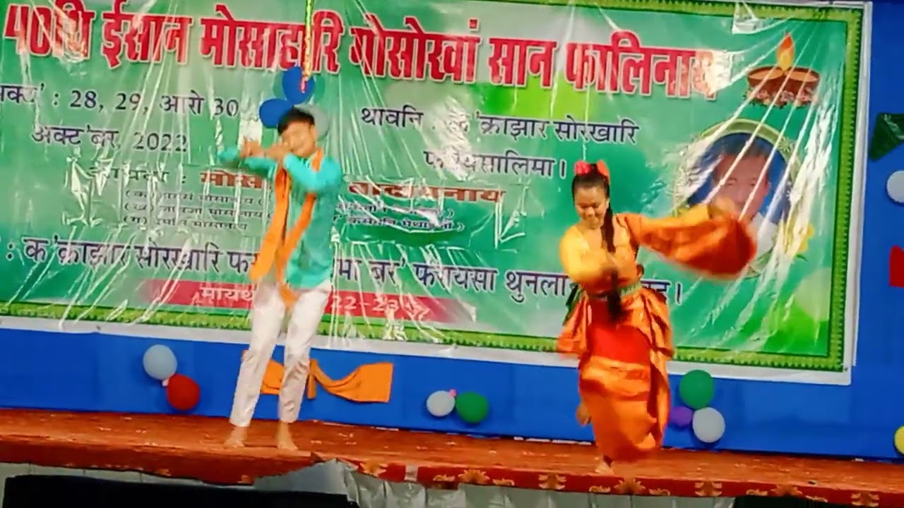 Taipung and Kriti performance Kokrajhar Govt. college 2022