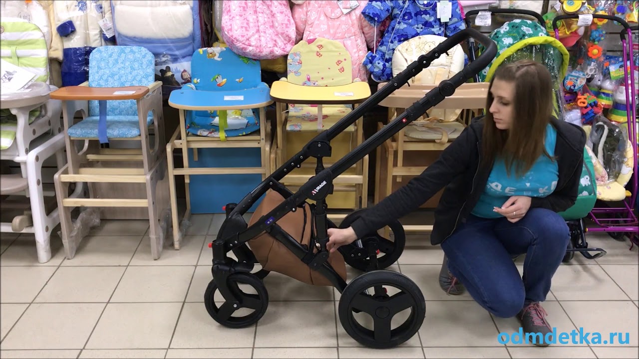 Коляска детская 