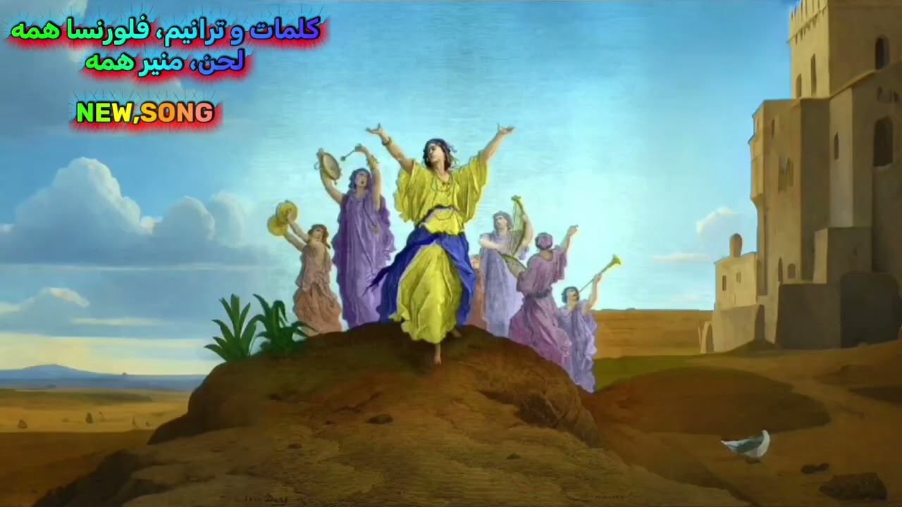 ترنيمة عراقية، يسوع ياغالي يرخص لك الغالي 