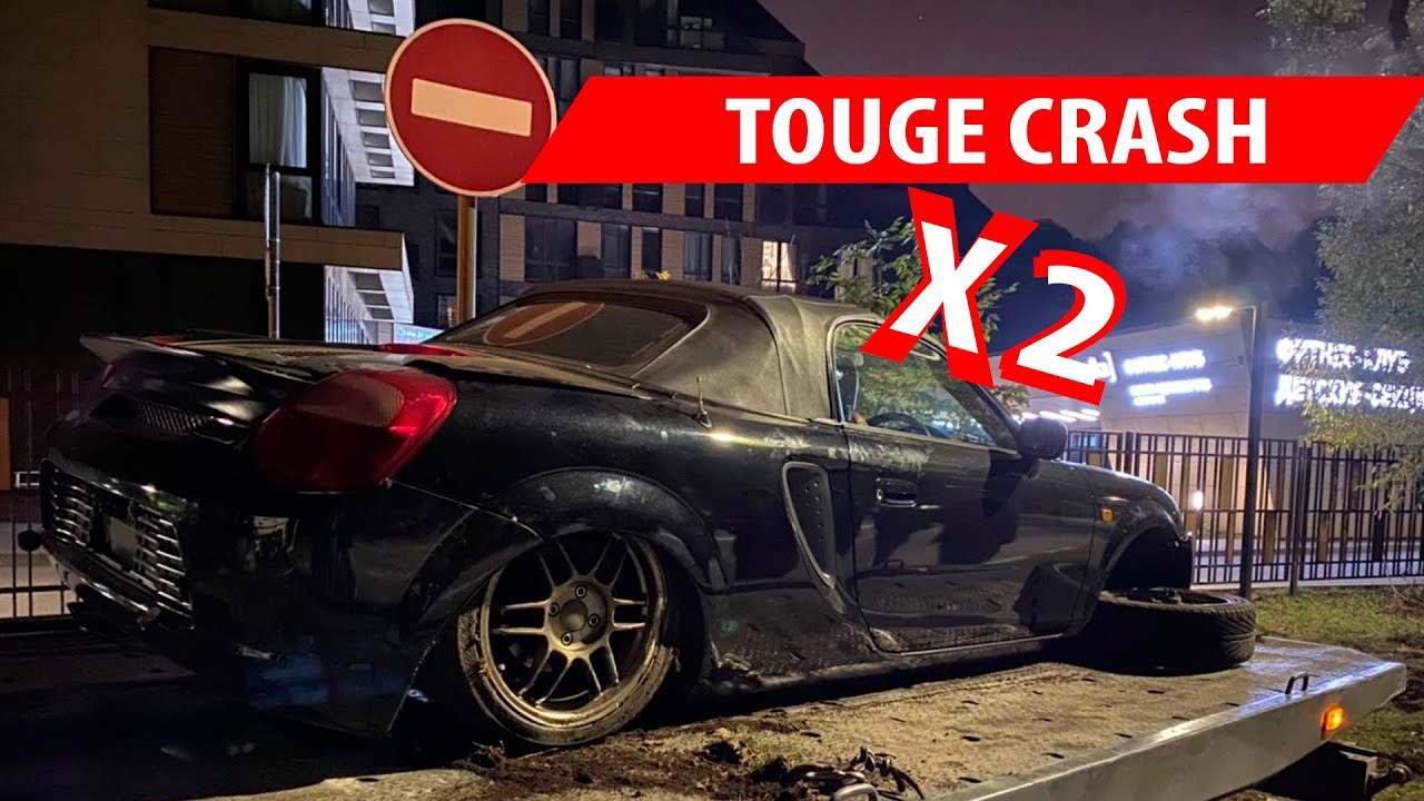 Авария на тоге!? Специалист по переключениям.