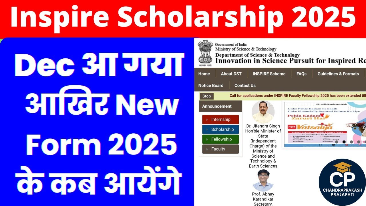 Inspire Scholarship 2025 new update form delayed|When will the Inspire Scholarship 2025 forms be ...