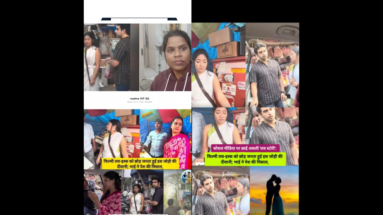 Pyar ho to esa apne pyar ke liye apni maa ko mana hi liyaa#viralvideo #meenabatham #virallovestory
