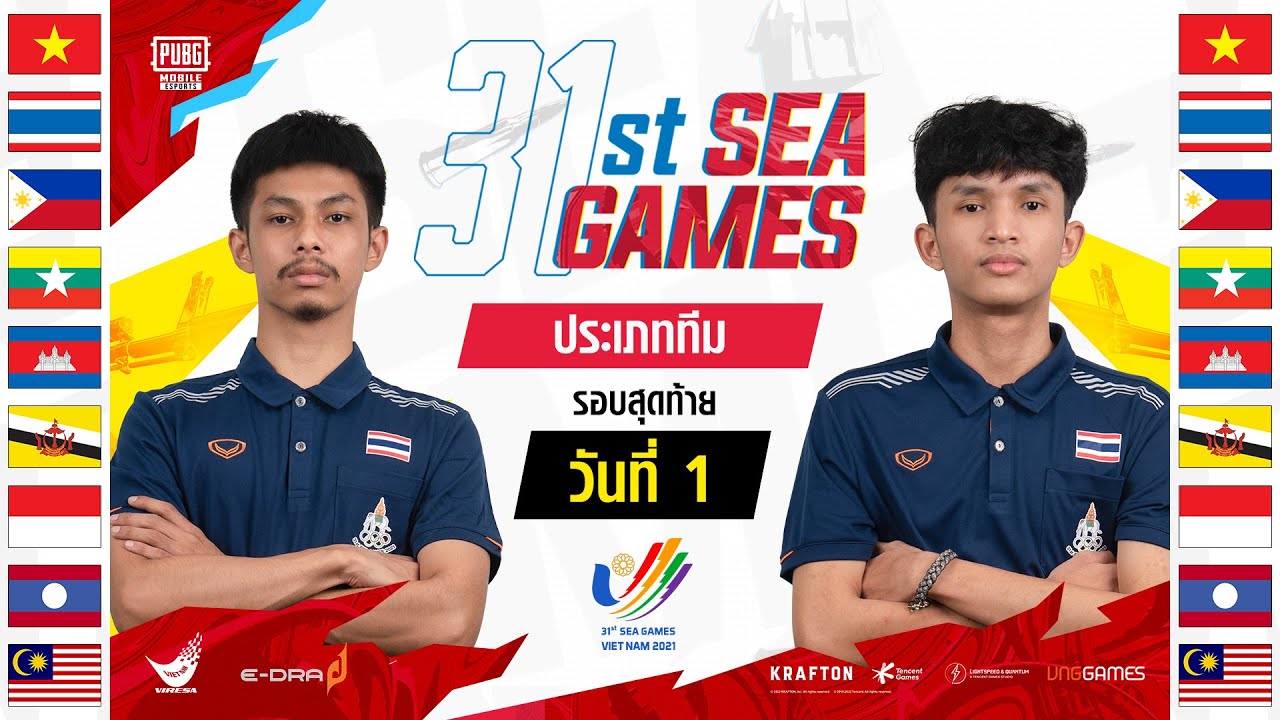 [TH] 31st SEA Games | PUBG MOBILE ประเภททีม วันที่ 1
