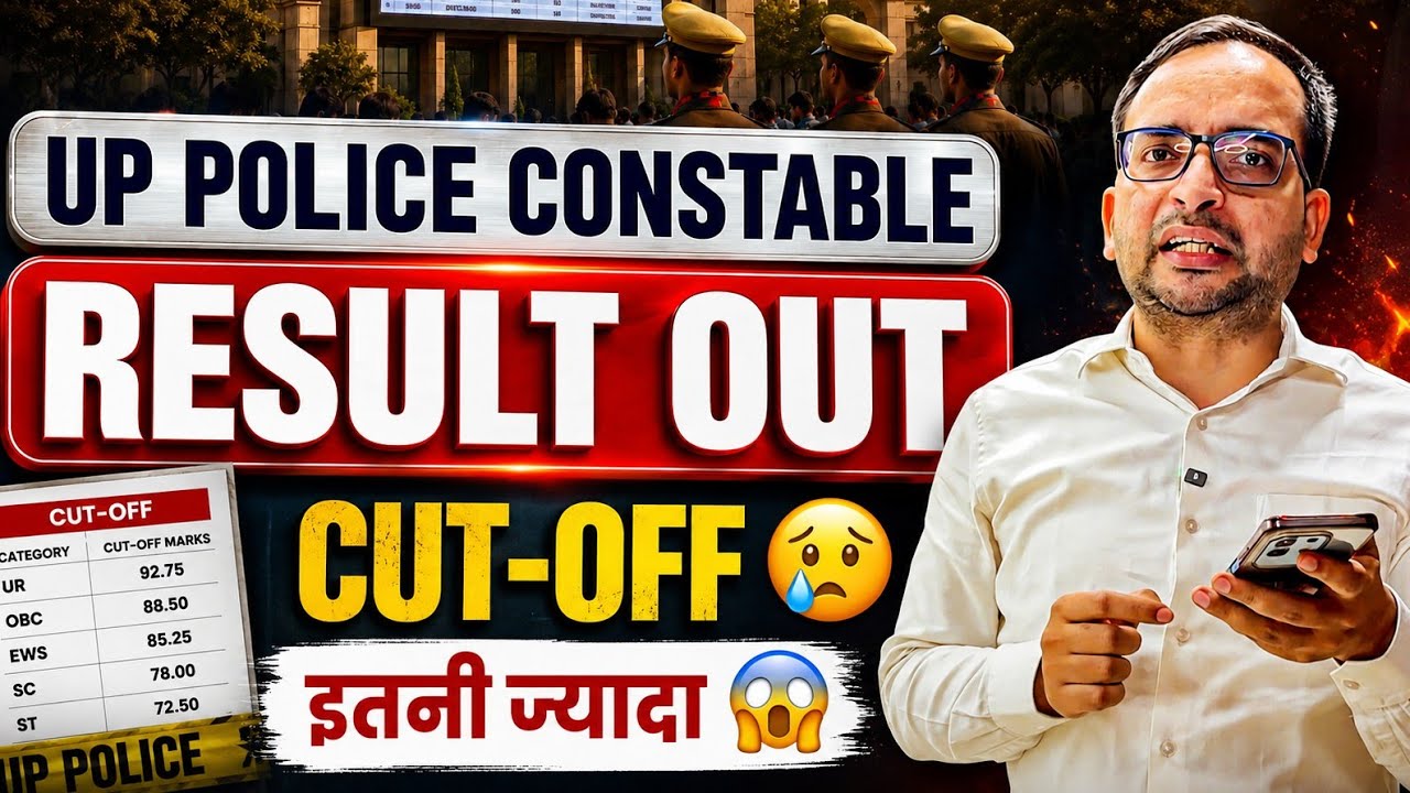 Up police constable Result OUT 😢 cut off इतनी ज्यादा 😱 #uppolice #rojgarwithankit #result 