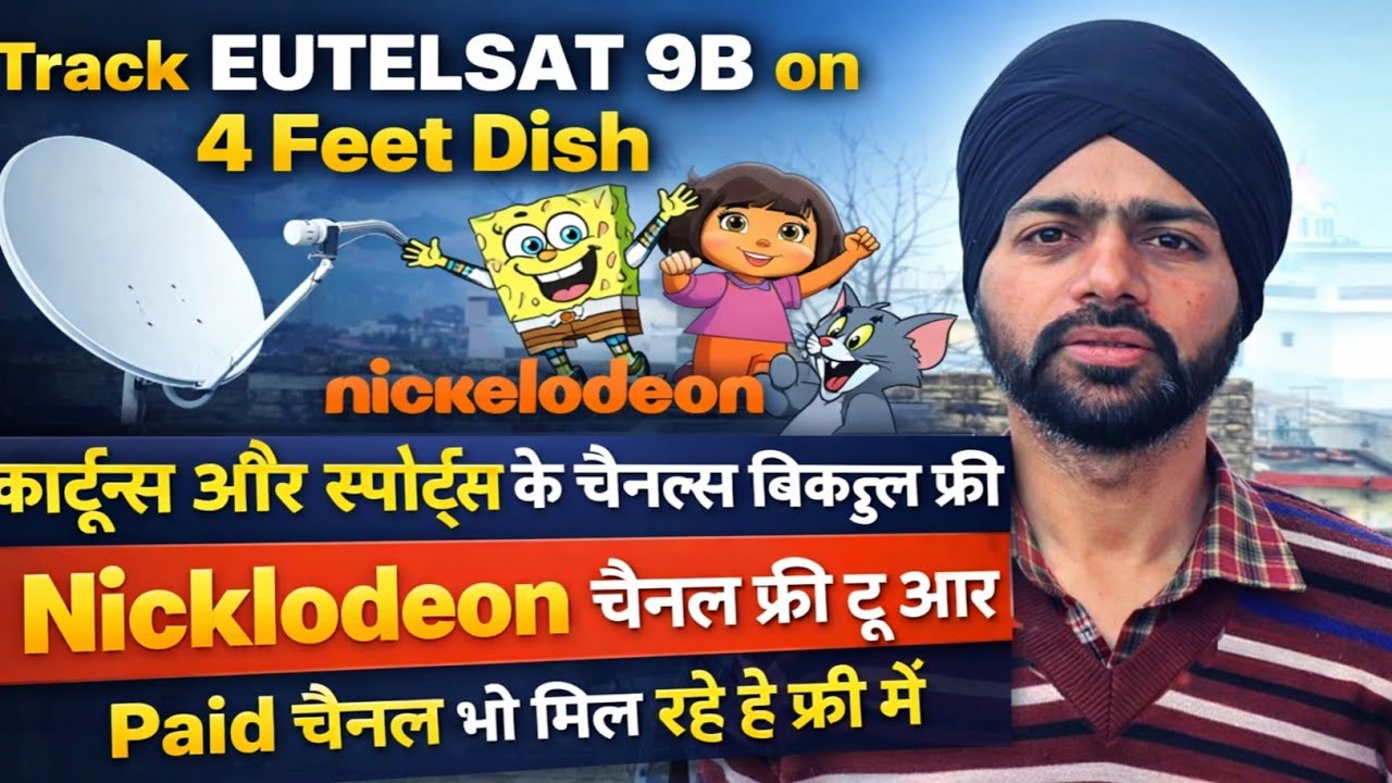 इस सेटेलाइट पर कार्टून 🐥 और स्पोर्ट्स 🏋️ चैनल बिल्कुल फ्री। BBC News 📰 चैनल भी फ्री देखें। 