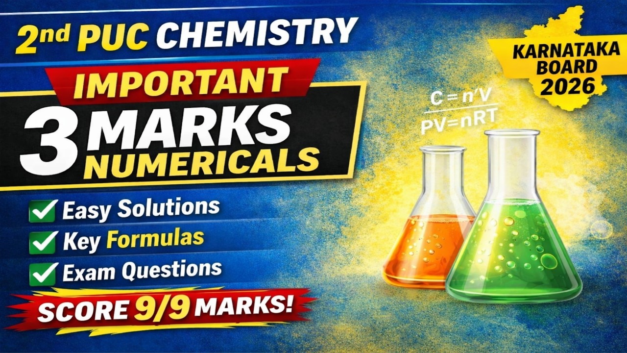 2nd PUC Chemistry 🔥 Important 3 Marks Numericals with Solutions | Karnataka State Board 2026