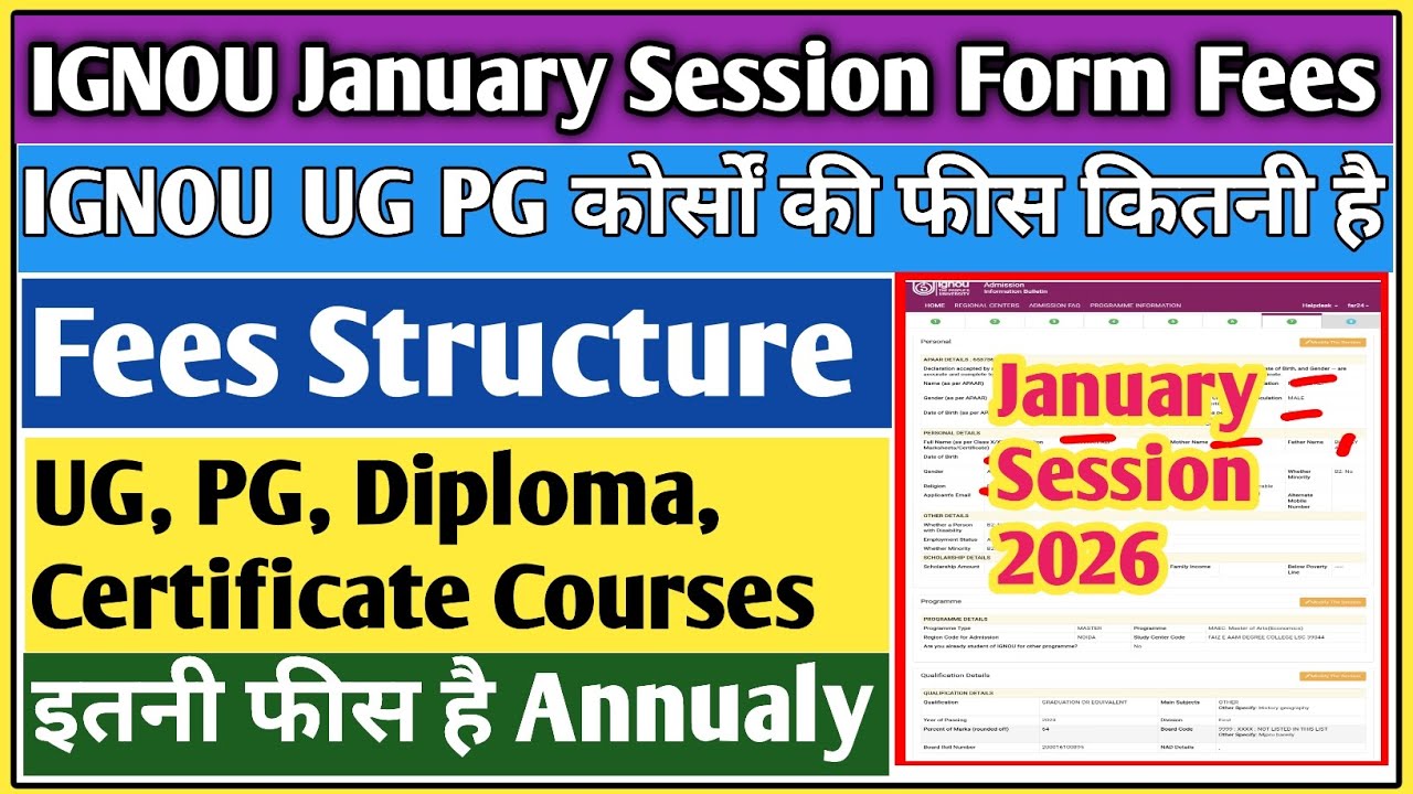 IGNOU fees 2026 | IGNOU PG admission fees 2026 | IGNOU UG admission fees 2026 | IGNOU admission fees