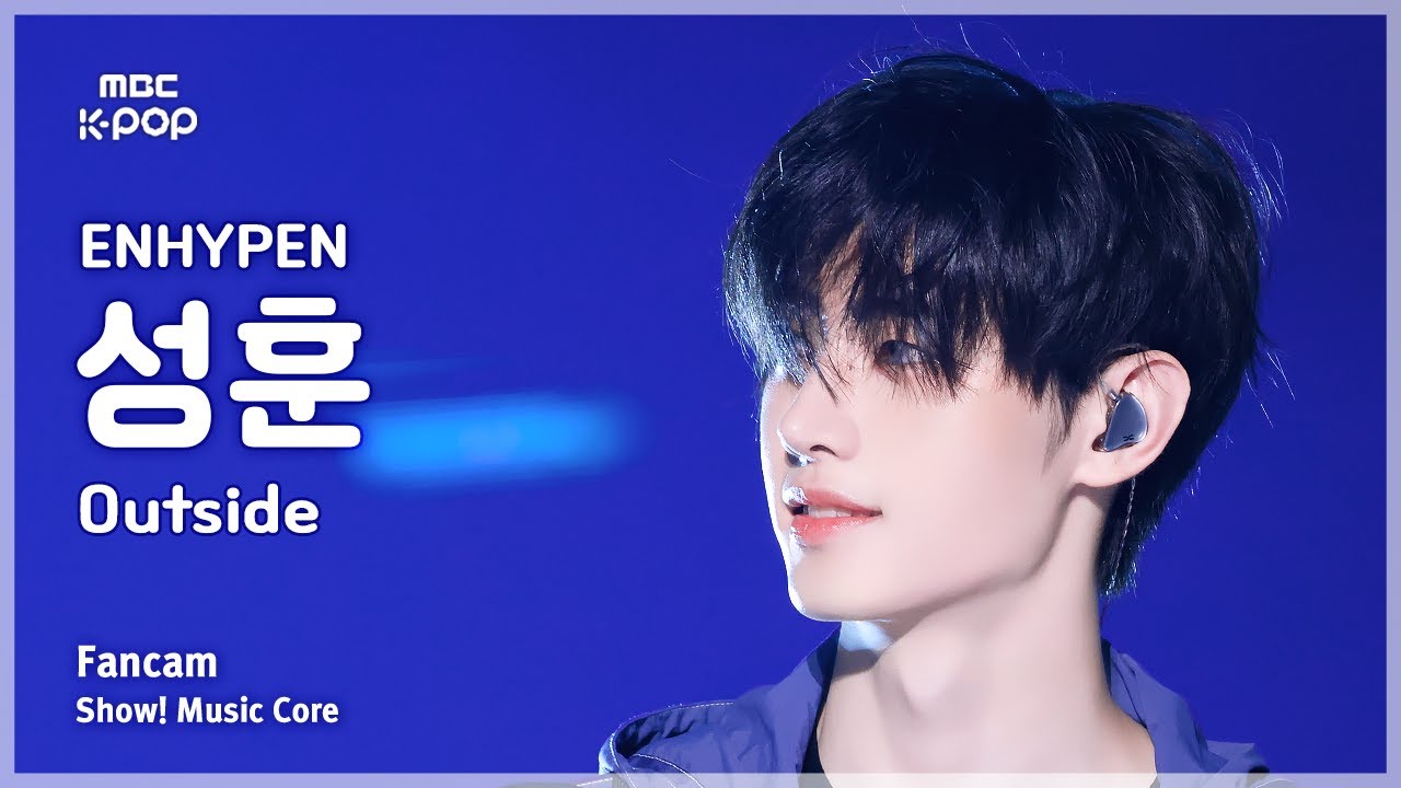 [#음중직캠] ENHYPEN SUNGHOON (엔하이픈 성훈) – Outside FanCam | 쇼! 음악중심 | MBC250628