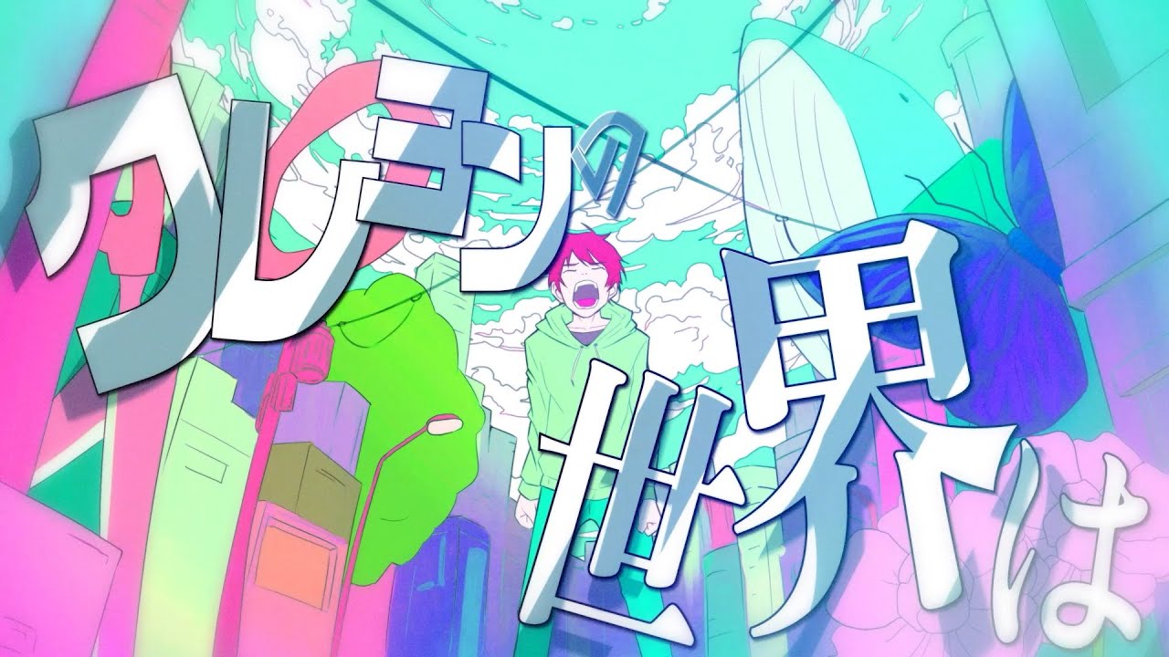 BugLug/「MY nAmE is LUCiD」-Lyric Video-