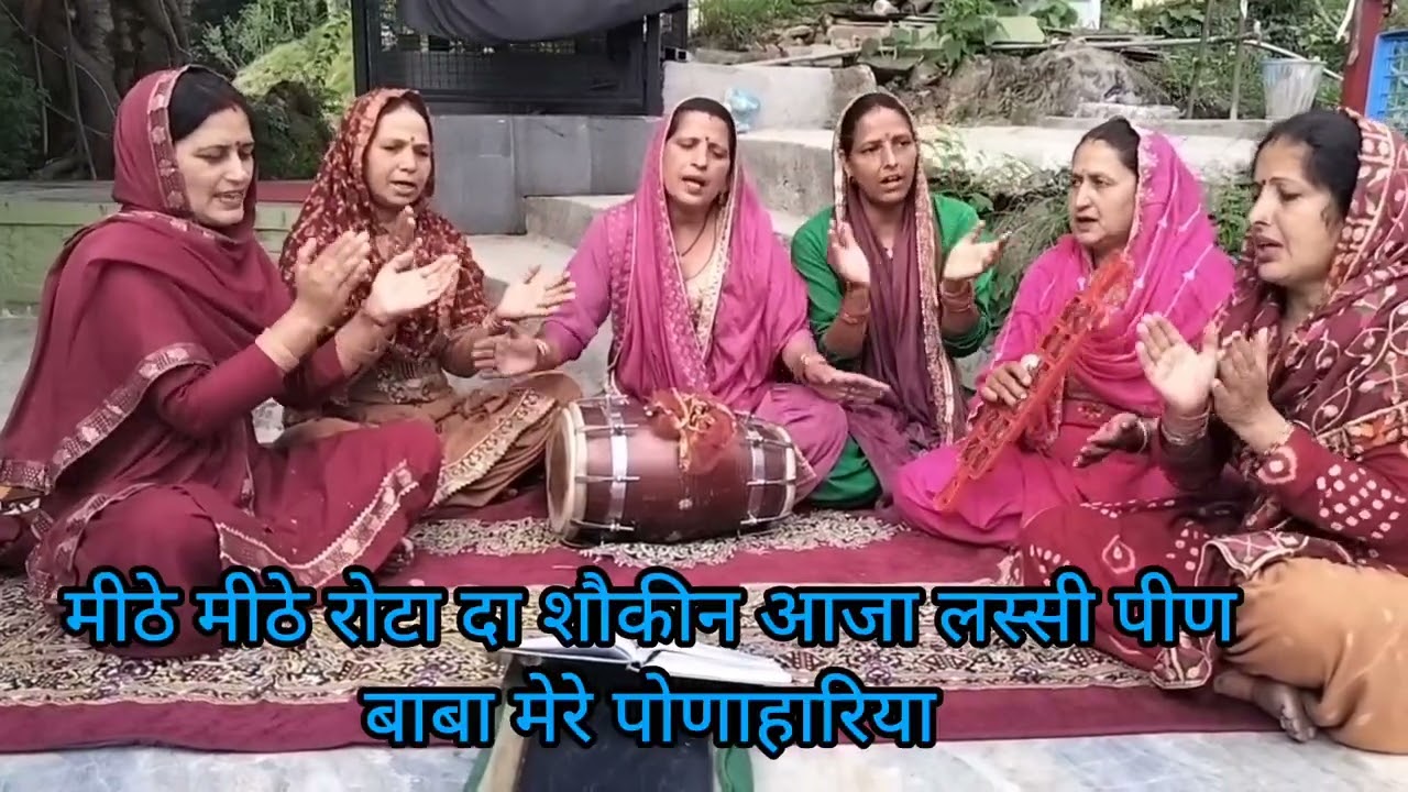 With lyrics 🌺 मीठे मीठे रोटा दा शौकीन आजा लस्सी पीण ☘️🌹☘️ बाबा बालक नाथ जी का भजन