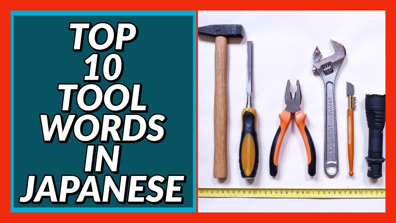 Top 10 Tool Words in Japanese! Beginner Conversation Series