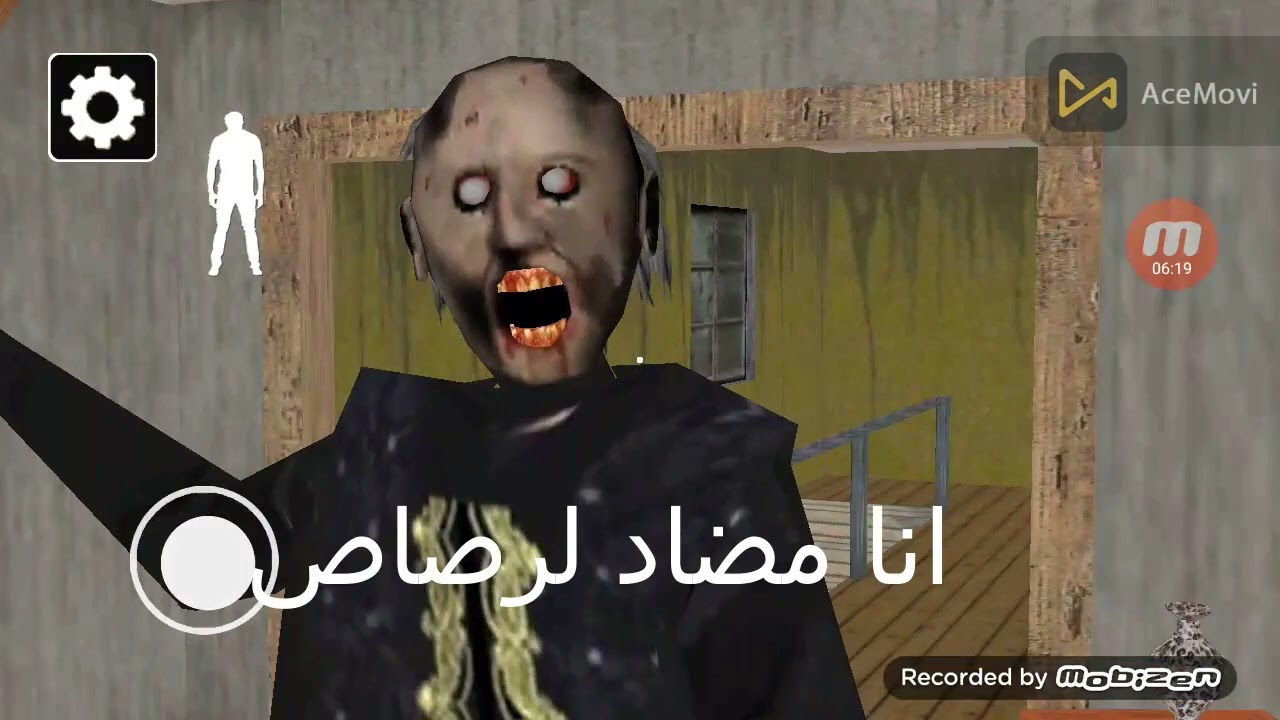لعبة جراني العربية #2 (جراني المضاد للرصاص)🔥🔥😡🤬