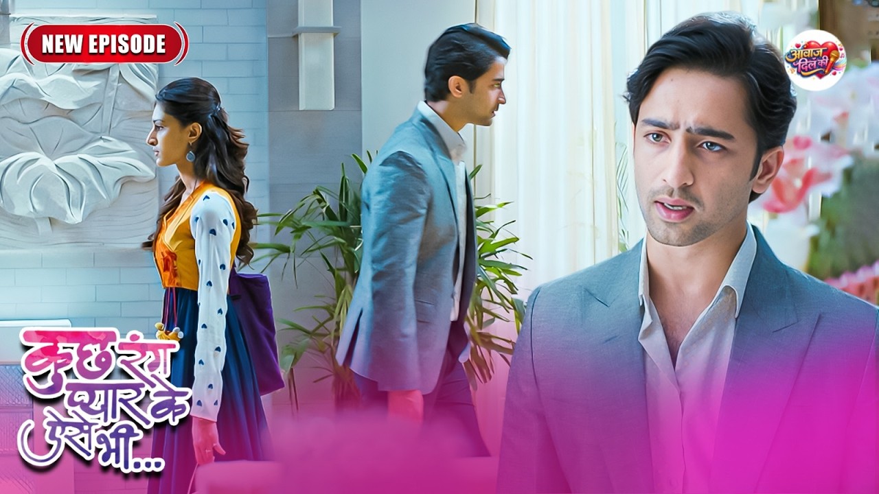 सोनाक्षी ने सबके सामने क्यों की देव की बेइज़्ज़ती | Kuch Rang Pyar Ke Aise Bhi | New Episode 20