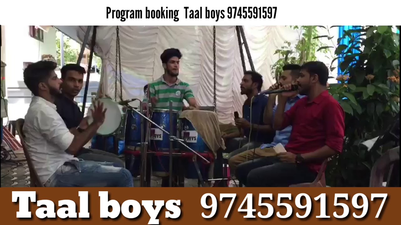 Kerala malabar mappila Muttipatt magalathin Taal boys 9745591597
