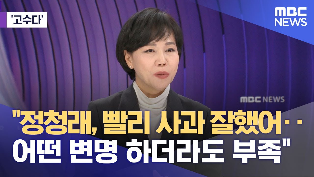 [고수다] 