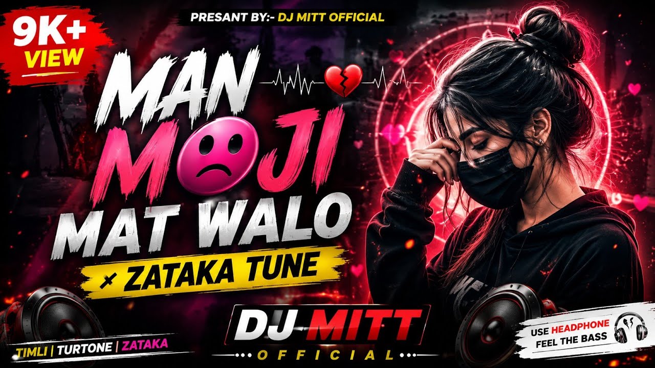 MAN MOJI MAT WALO × ZATAKA TUR TONE × DJ MITT OFFICIAL 🎶🥁🎧