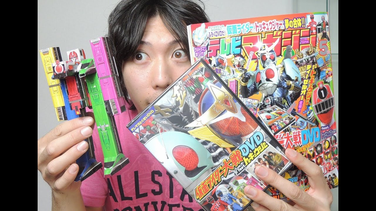 テレビマガジン2014年5月号の付録で遊んだぞ！
