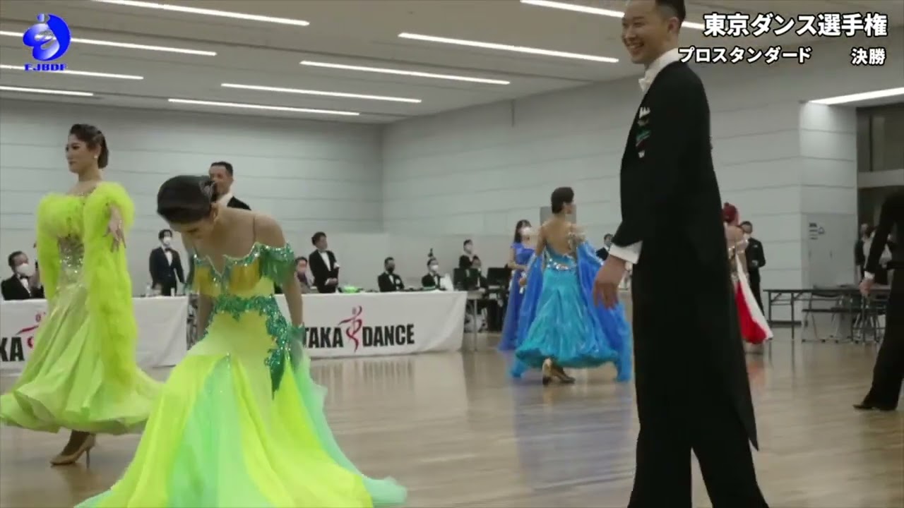 【2022東京ダンス選手権】プロフェッショナル スタンダード 決勝