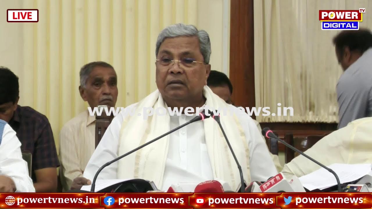 LIVE : CM Siddaramaiah Pressmeet | Cabinet Meeting | Farmers Protest | karnataka | Power TV