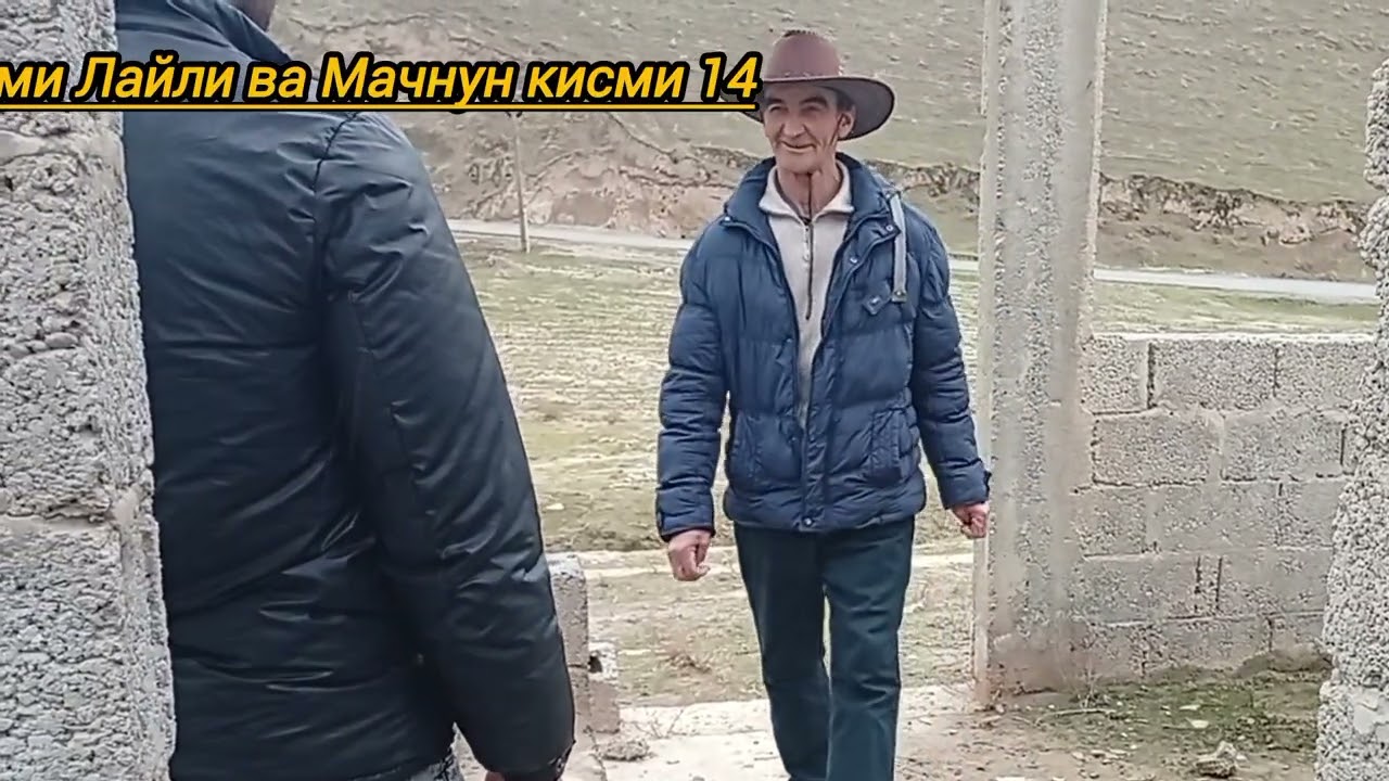 Филми Лайли ва Мачнун кисми 14.