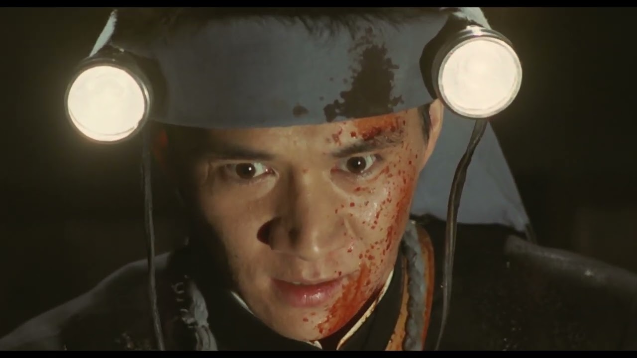 Village of Doom Trailer