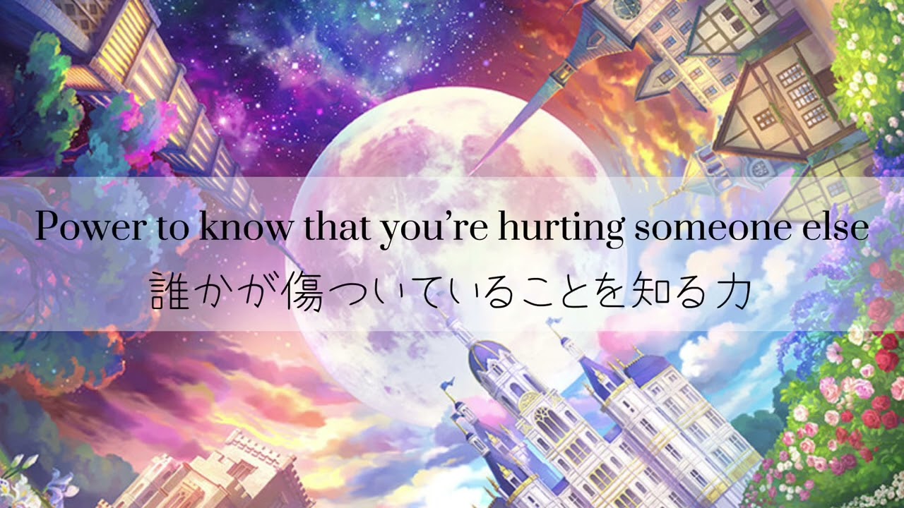 【和訳】Cast Me a Spell / 魔法使いの約束