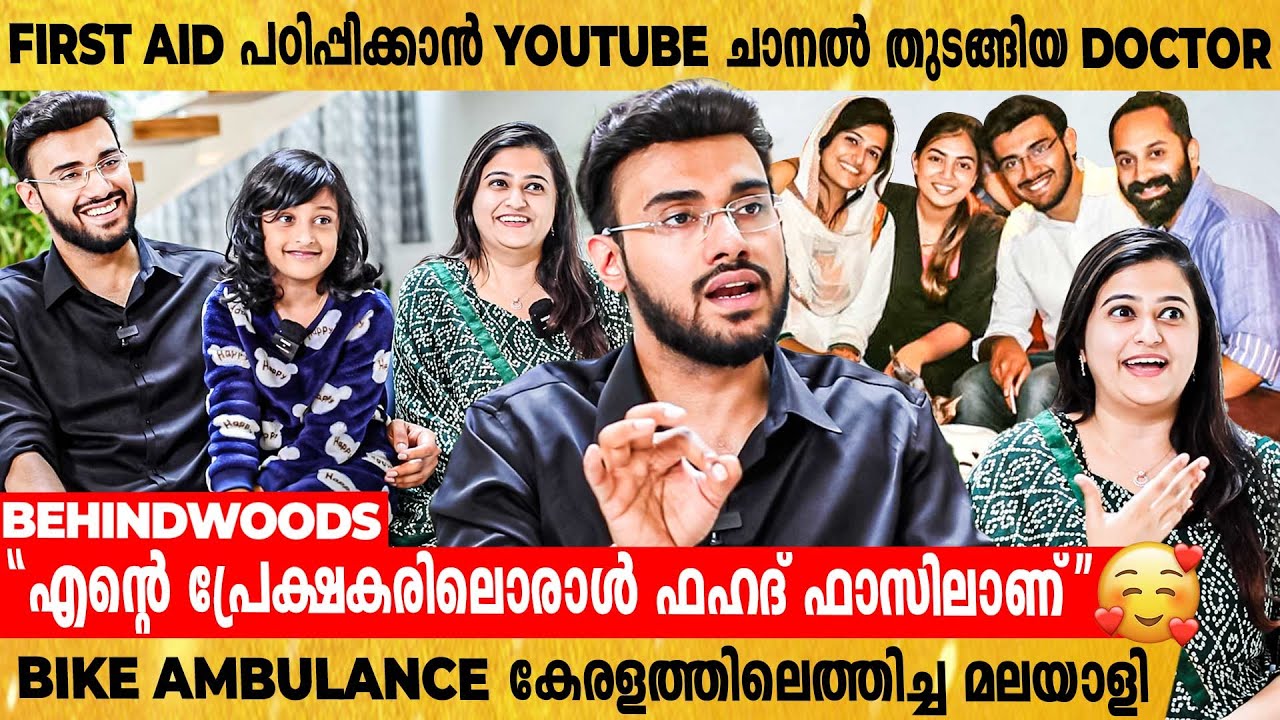 കേരളത്തിൽ ആദ്യമായി Railway Emergency Room കൊണ്ടുവന്ന Danish Doctor🔥Exclusive Interview