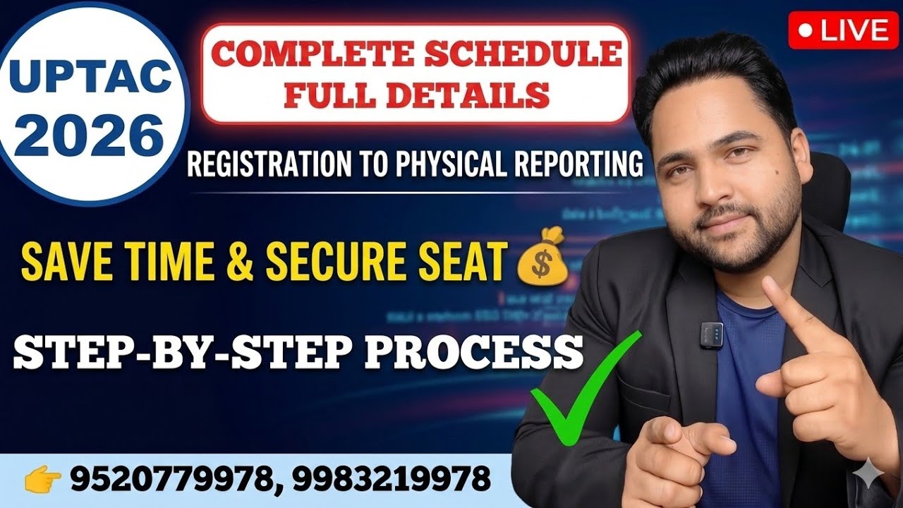 UPTAC Counselling 2026 complete schedule step by step procedure | good news for Other state students