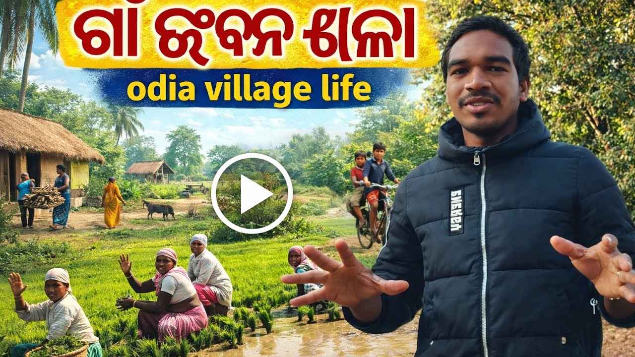 MU ACHI GONDIA JANAJATI GAO #MAHARASHTRA NAGPUR DIVISION @RBtraveller-f5u 