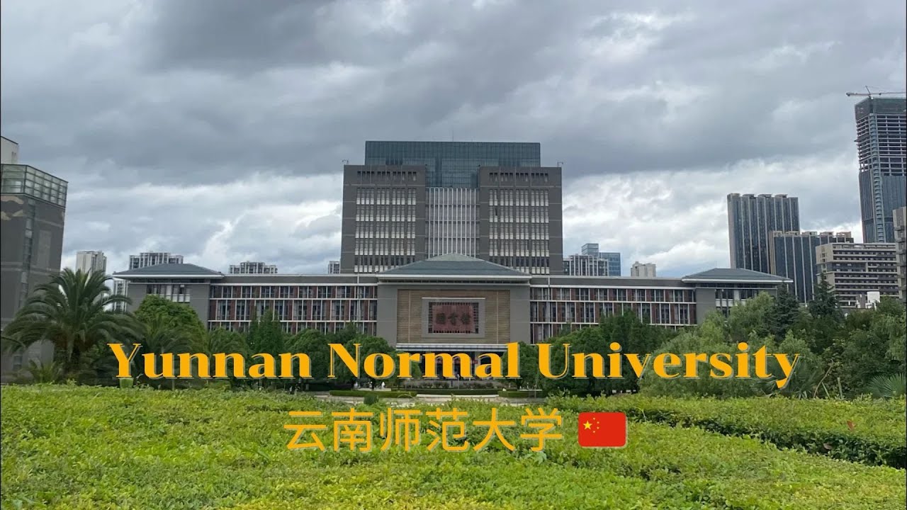 VLOG: A Day in My Life at Yunnan Normal University 云南师范大学 🇨🇳