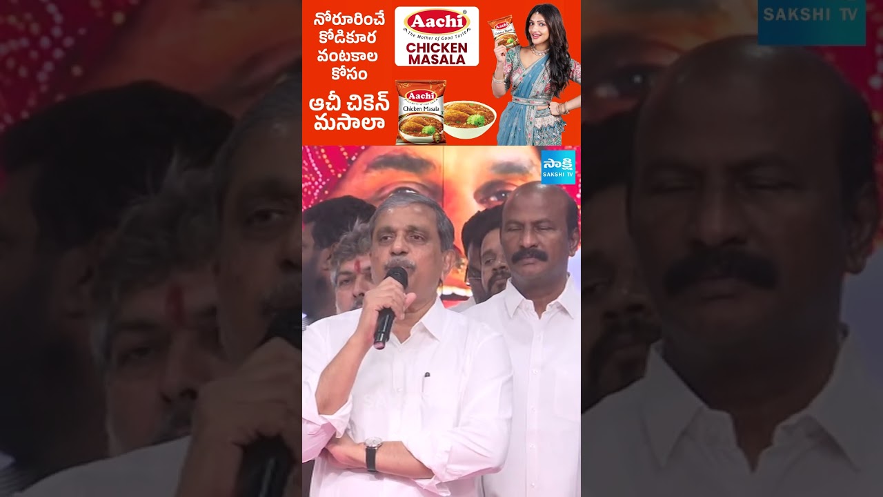 Sajjala Ramakrishna Reddy Sensational Comments | Press Meet | #APPoliticalNews, #TeluguNews,