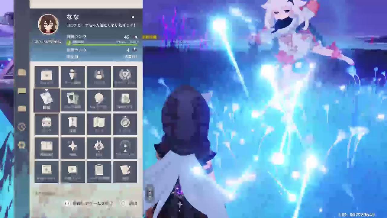 原神