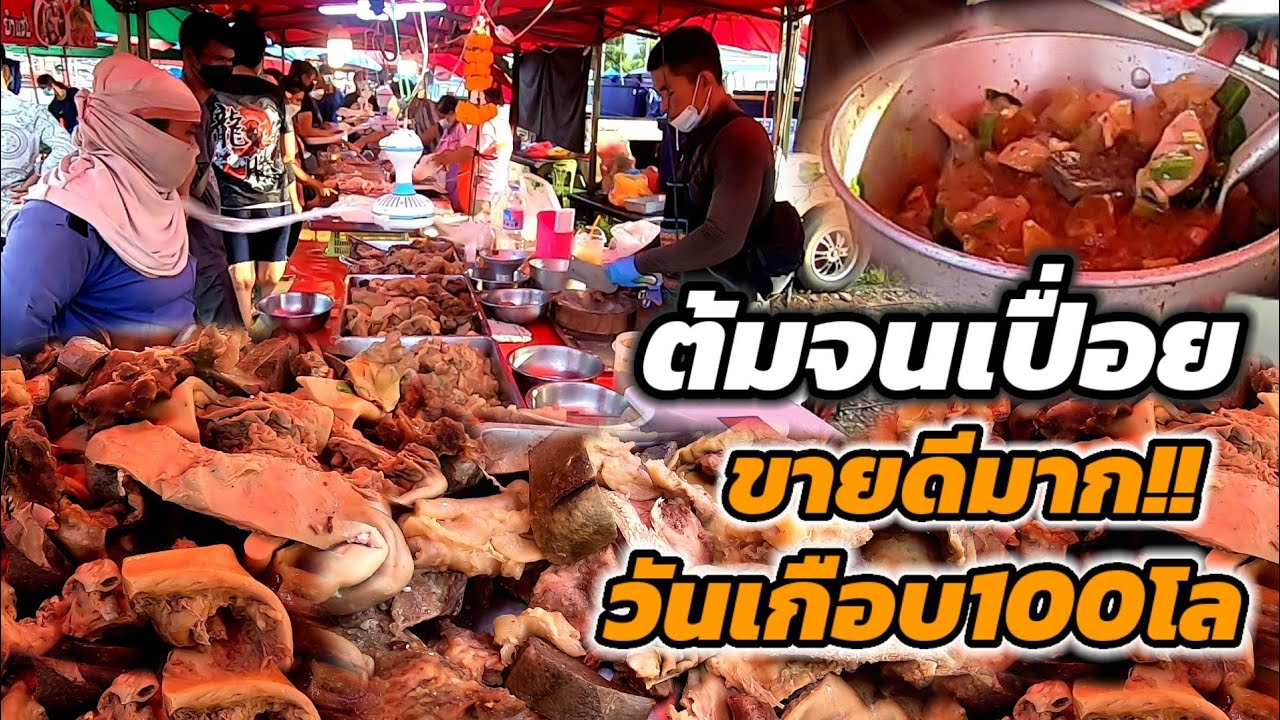 หนุ่มอีสานโชว์เดี่ยว‼️ขายคนเดียววันเกือบ100โล เมนูสุดแซ่บ ขายเป็นขีด แซ่บตามสั่ง ไม่กั้กเครื่อง🔥
