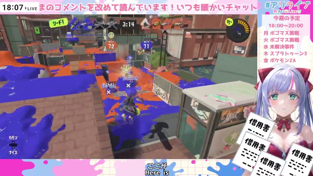【ジムワイパー練習第7回🪚】バンカラ－400pt正気を保ったまま借金返済を目指す配信【スプラトゥーン3】