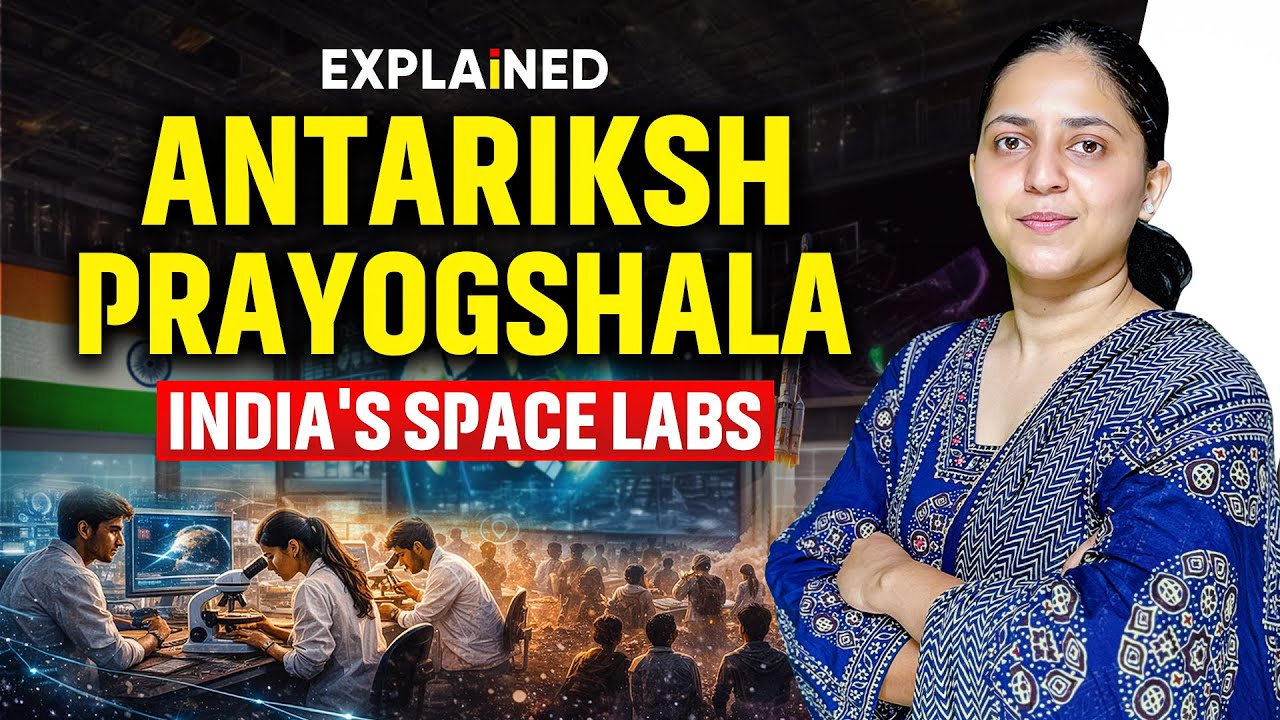 What is Antariksh Prayogshala? India's Space Labs Initiative - Explained | UPSC Current Affairs 2025