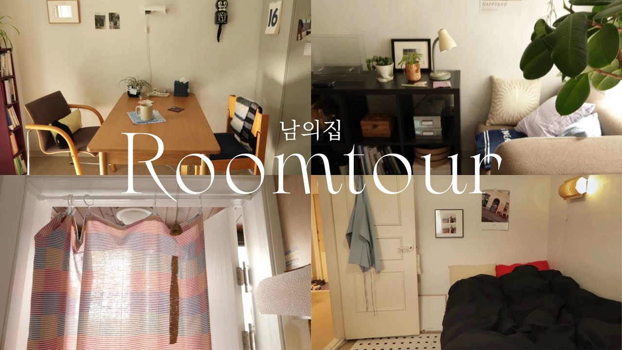 ROOMTOUR ✴︎ 12평 투룸 구옥빌라 (남의집) 룸투어 . . 🏡