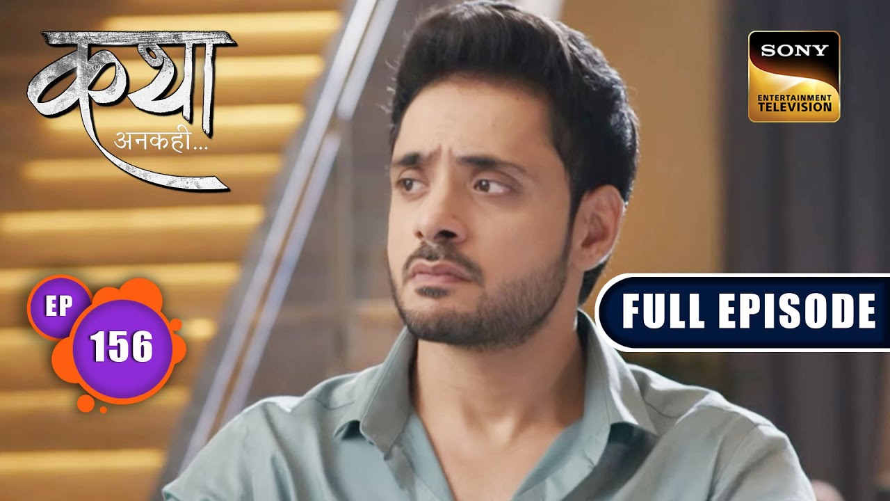 Vanya की माँग | Katha Ankahee - Ep 156 | Full Episode | 10 July 2023