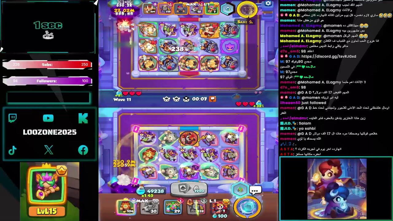 Rush Royale! 🌍 بالعربي