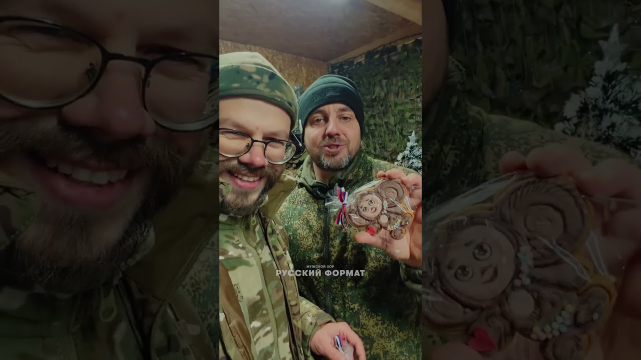 Праздник Крещения Господня на передовой!