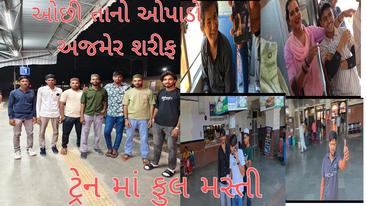 Part _1 #youtubevideo #comedy#funny #viralvideo#ajmersharif#vlog #subscribe my I'd  As_Dharagadhi_13