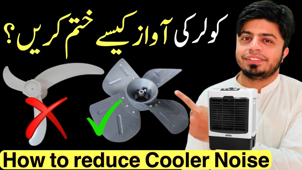 How to Reduce Air Cooler Noise | Air Cooler Sound Problem