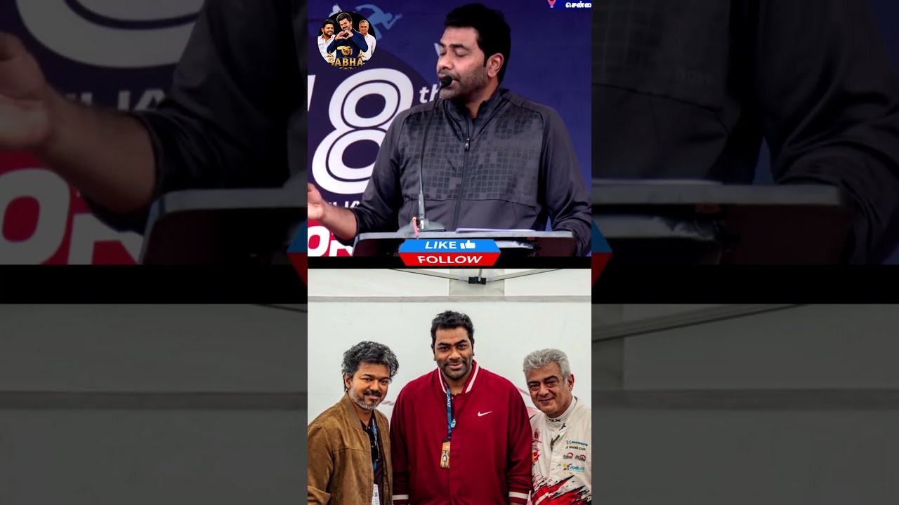 #tvk #vijay #cmvijay #ministeraadhavarjuna #ministerrajmohan #ministerramesh #ministernirmalkumar