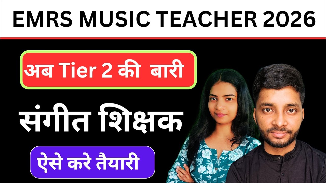 EMRS Music Teacher Tier 2 Exam Preparation | Subject Knowledge Strategy & Descriptive Q's | 🎶