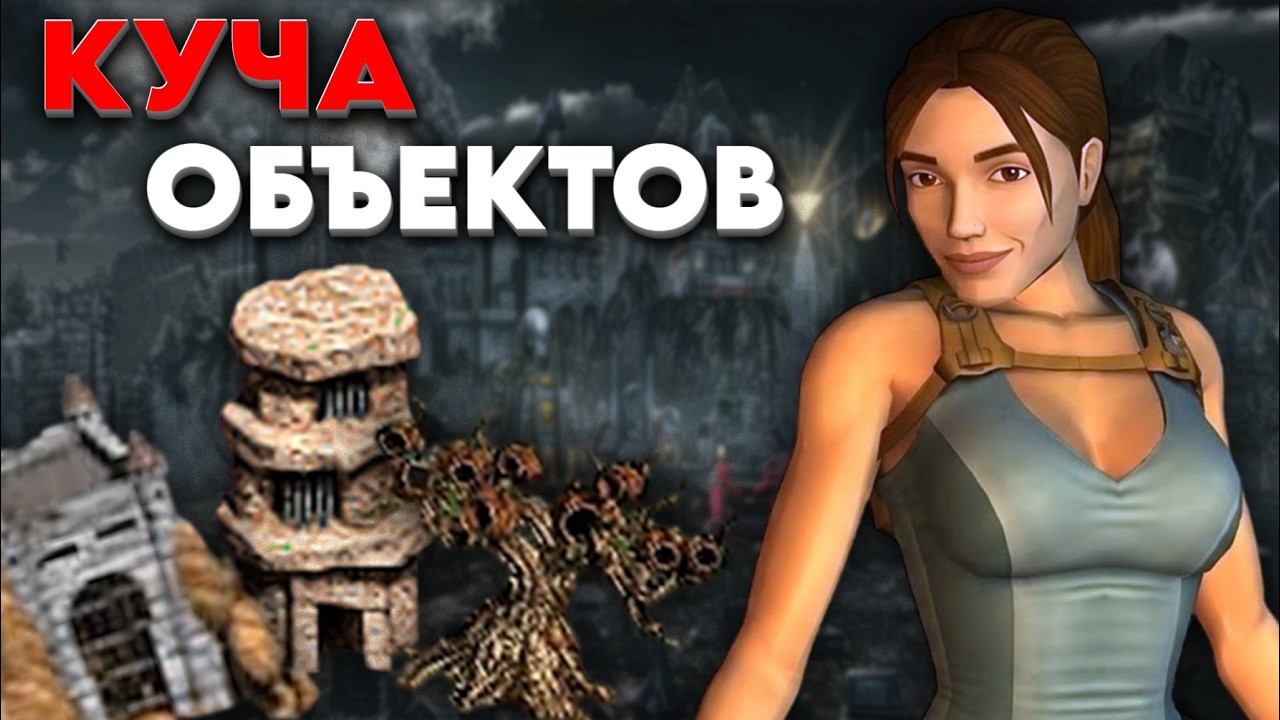 РАСХИТИТЕЛЬНИЦА ДЖЕУБУСНЫХ ОБЪЕТКОВ | Yarostnaya Koshka игра на Некроманте Jebus Cross