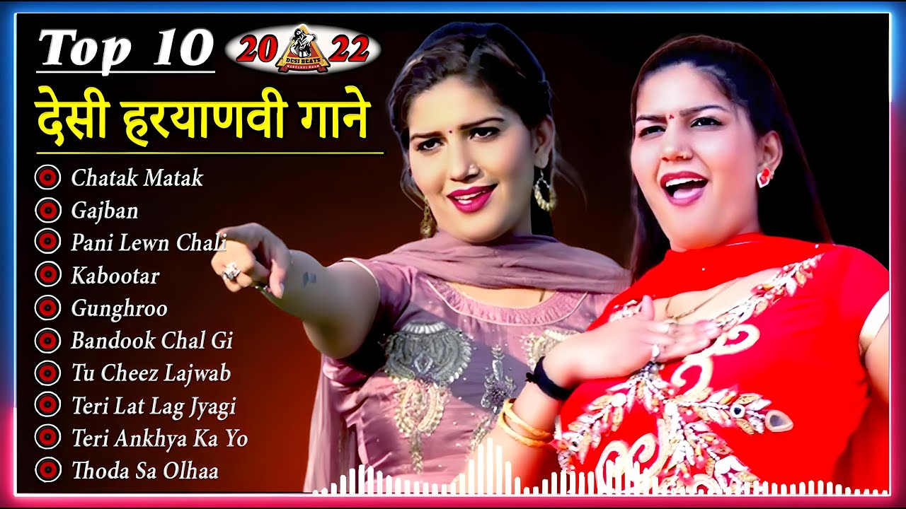 Sapna Choudhary New Haryanvi Songs | New Haryanvi Jukebox 2024 | Sapna Choudhary All Superhit Songs