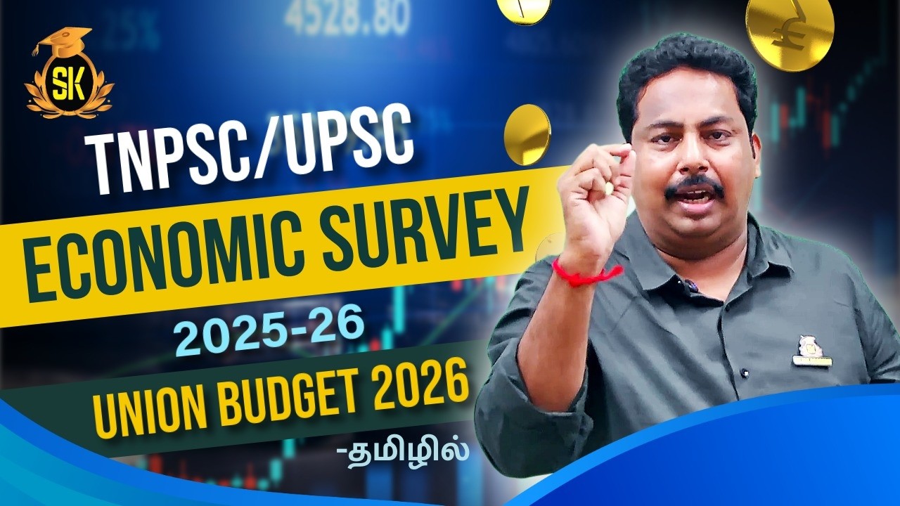 Union Budget 2026 | Economic Survey 2025 - 2026 | Explained in Tamil | SK IAS Academy