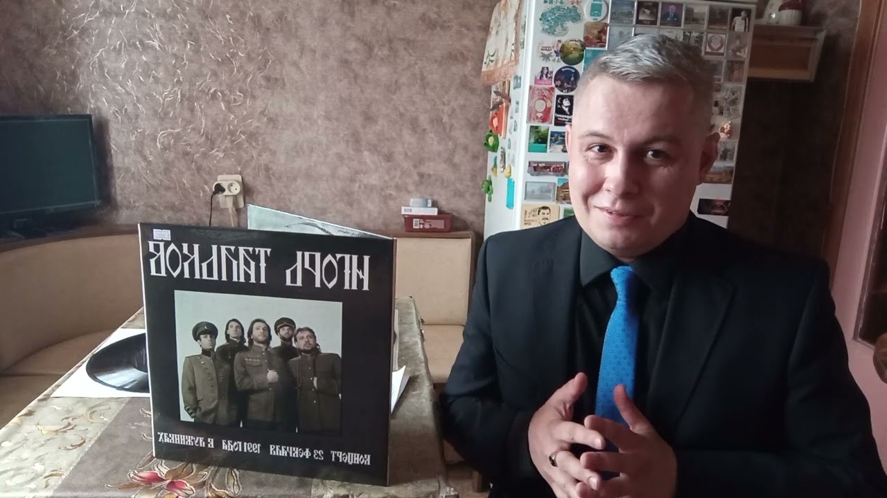 ВИНИЛОМАНИЯ - ИГОРЬ ТАЛЬКОВ - КОНЦЕРТ 23.02.1991 В ЛУЖНИКАХ - ВЫПУСК - MOROZ RECORDS 1992