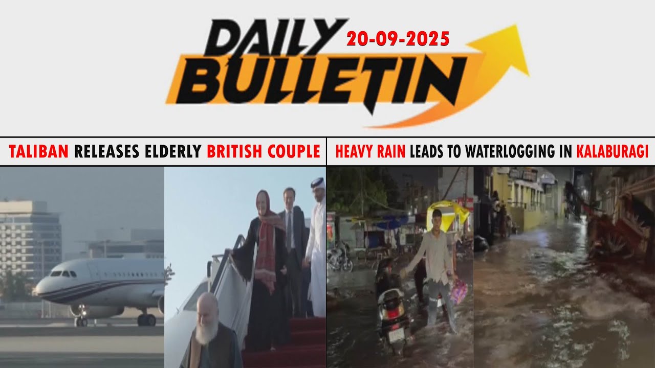 GLB | DAILY BULLETIN 20 SEP 2025 GULBARGA