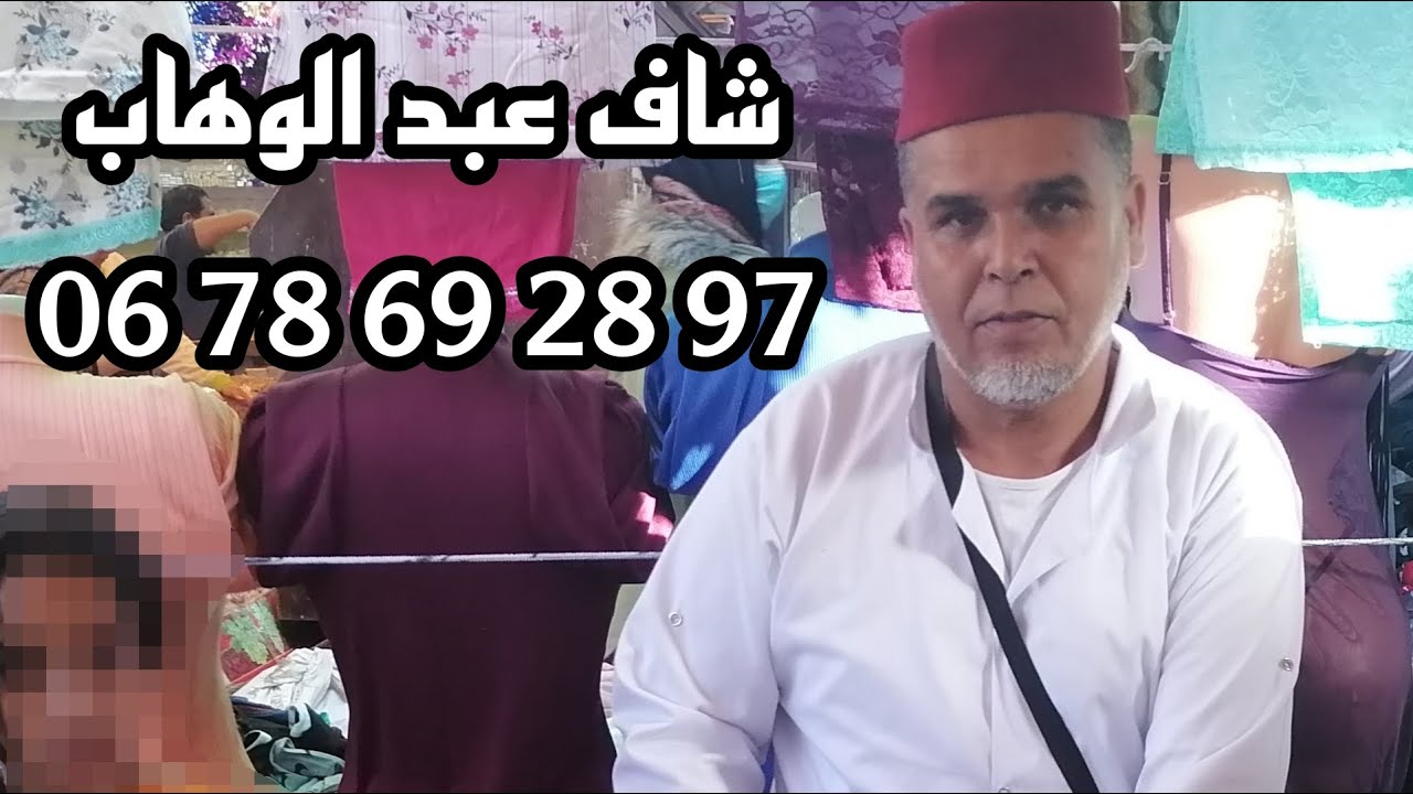الجزء الاول﹕احسن شاف في صنع نوگة عبدالوهاب لحمر(الملقب بابن خالتي) بمدينة سلا